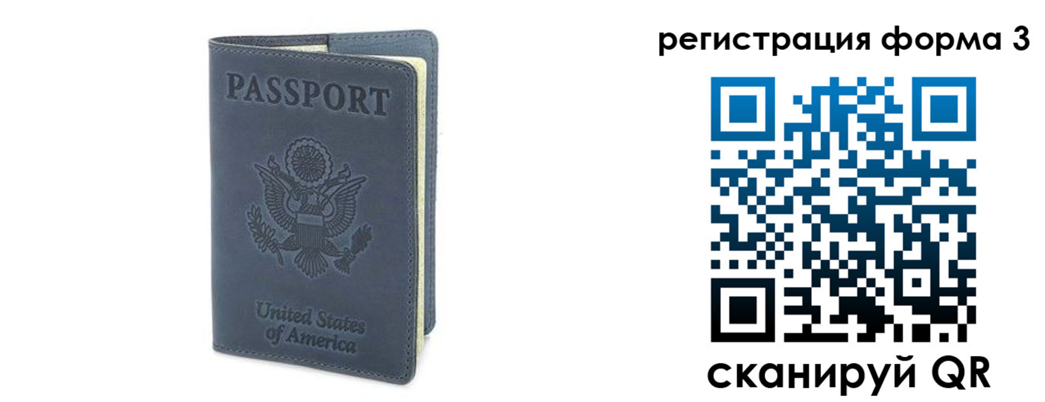 временная регистрация недорого в Ермолино