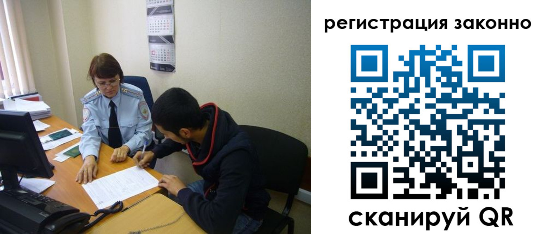 прописка в квартире в Ермолино