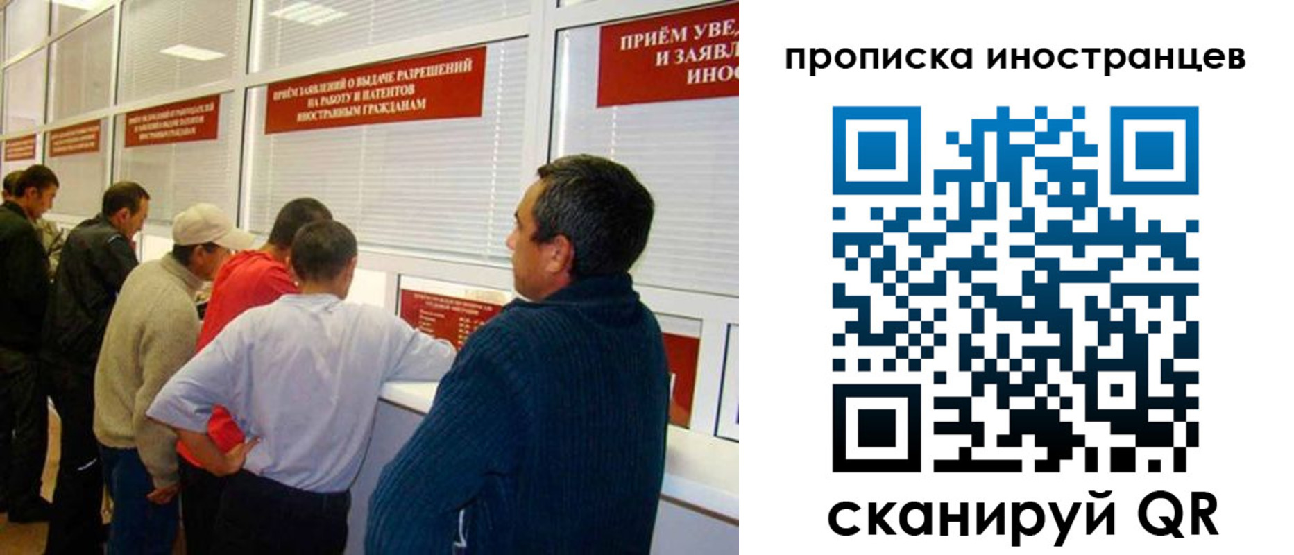 временная регистрация поиск в Ермолино
